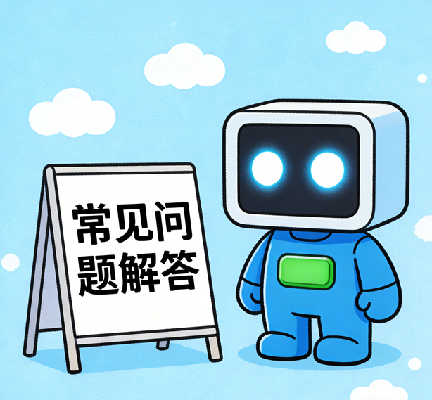 温州新航平台常见问题